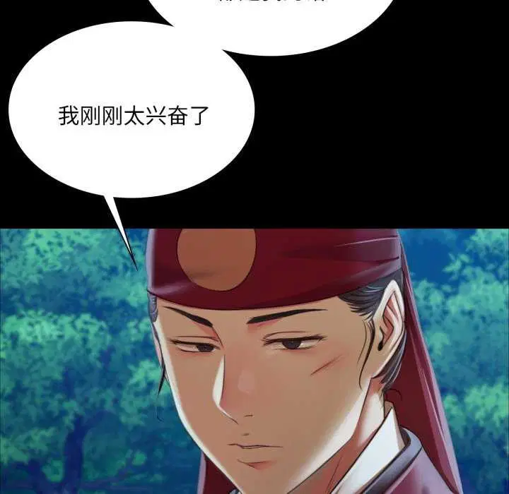 第57話