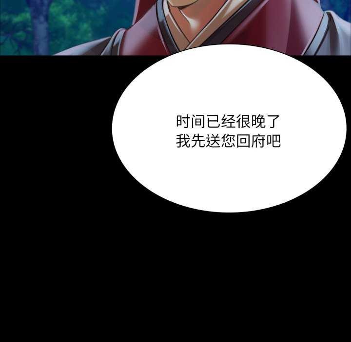 第57話