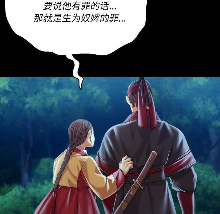 第57話