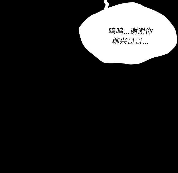 第57話