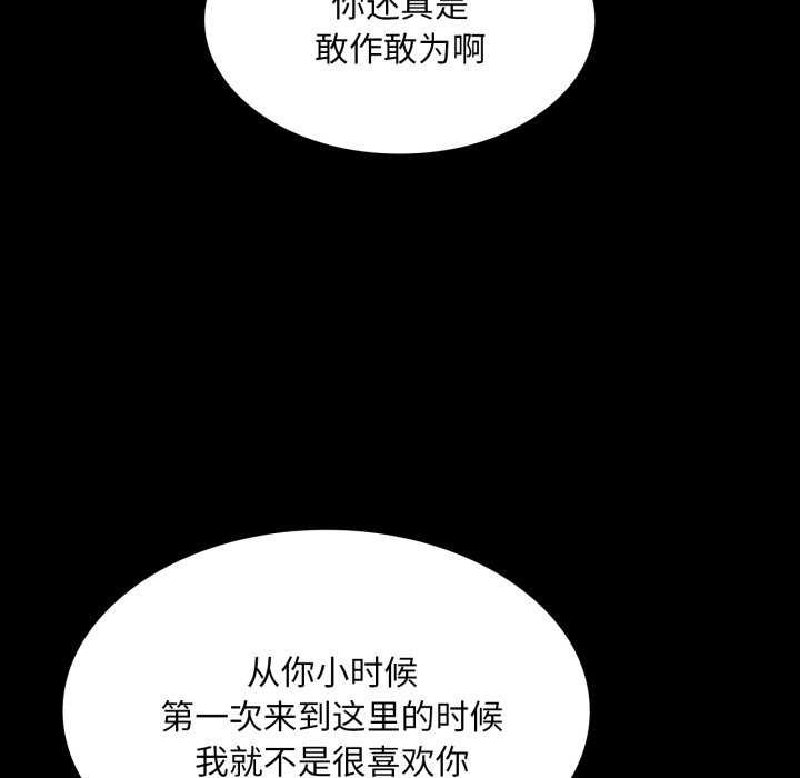 第57話