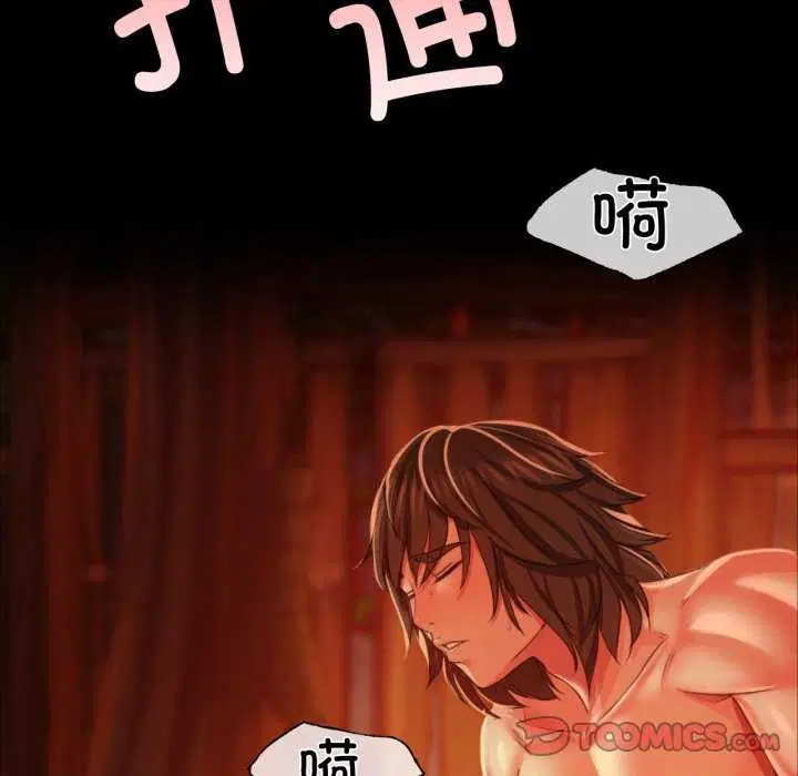 第57話