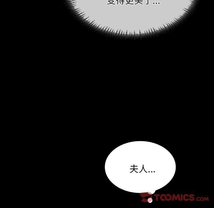 第57話