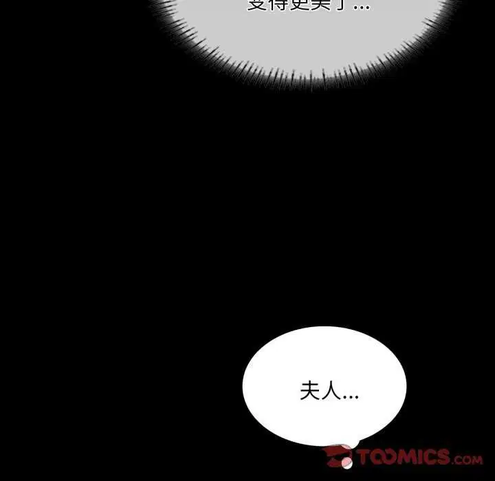 第57話