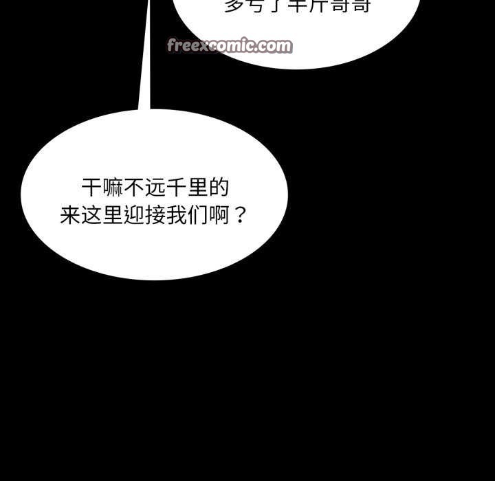第57話