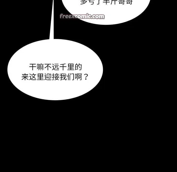 第57話