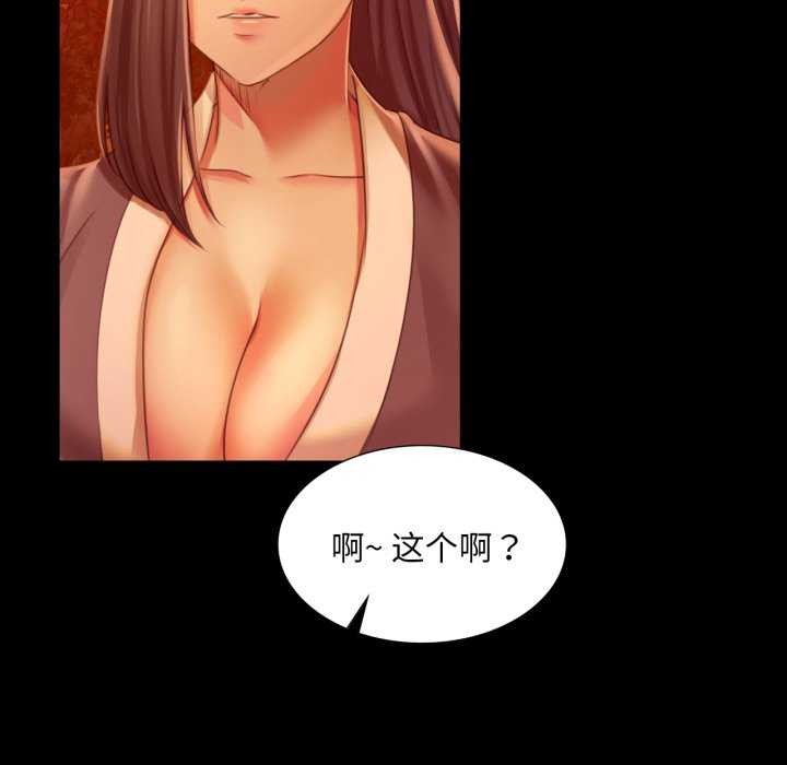 第57話