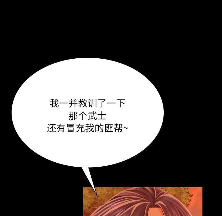 第57話