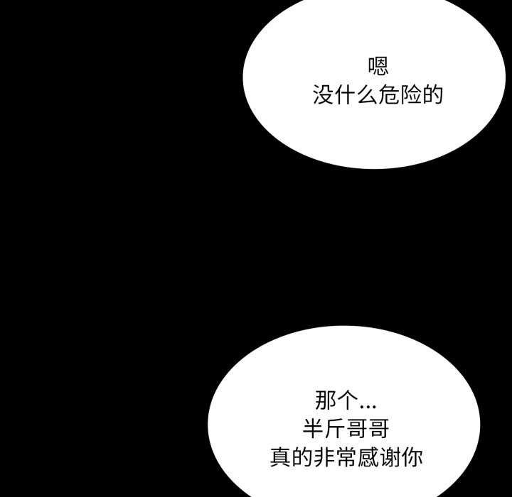 第57話