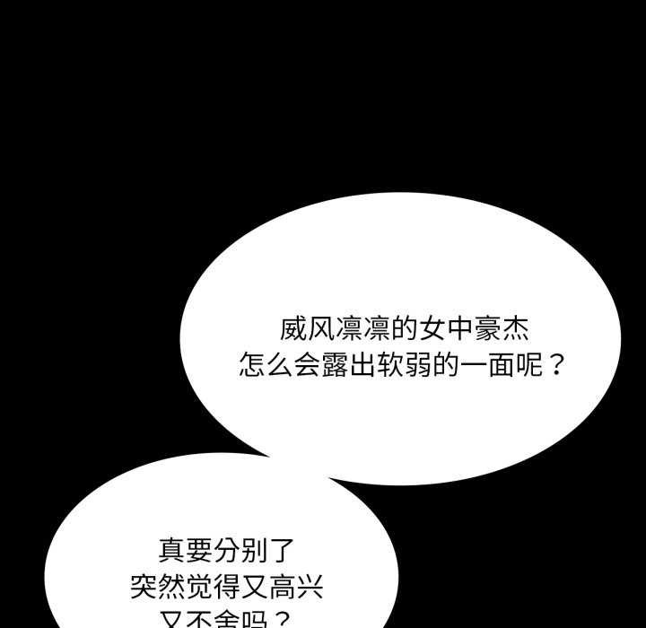 第57話