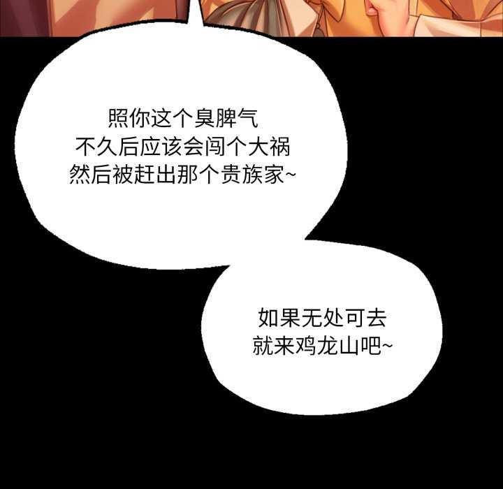 第57話