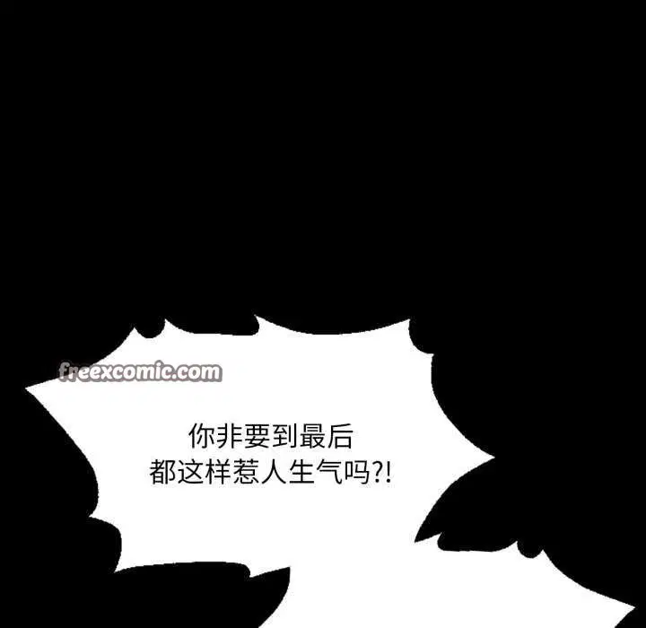 第57話