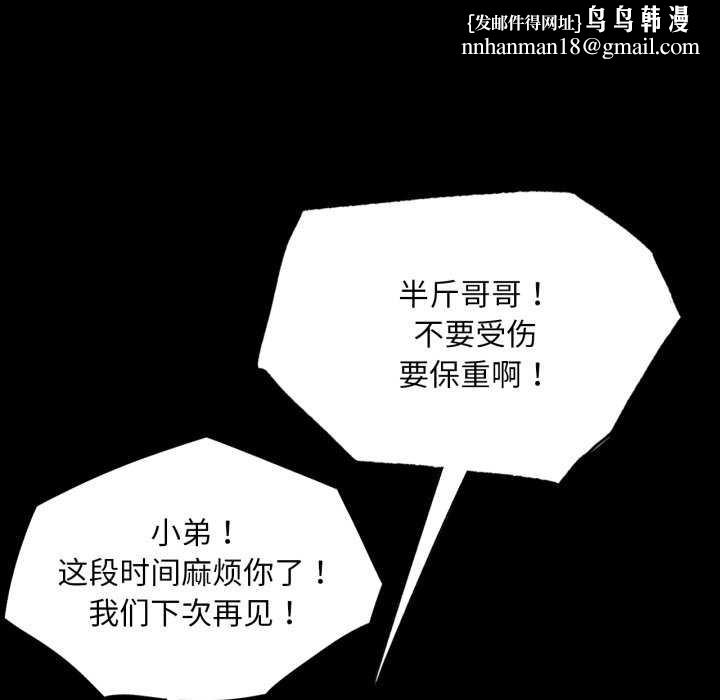 第57話