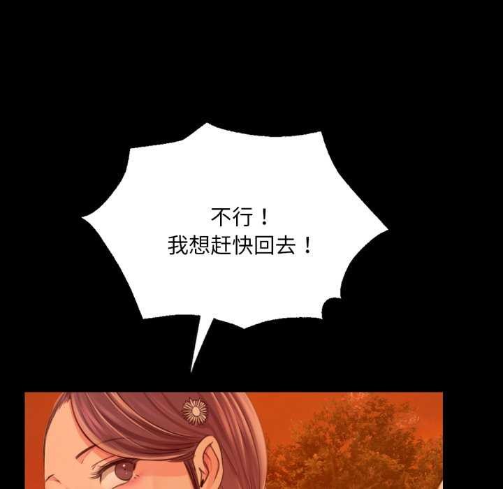 第57話