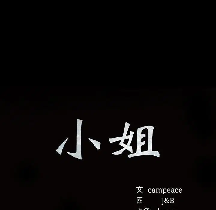 第58話