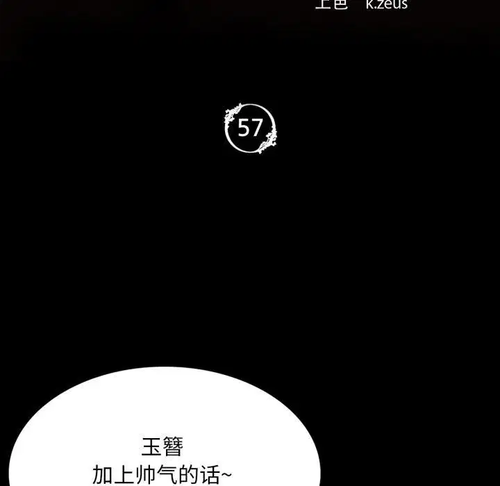 第58話
