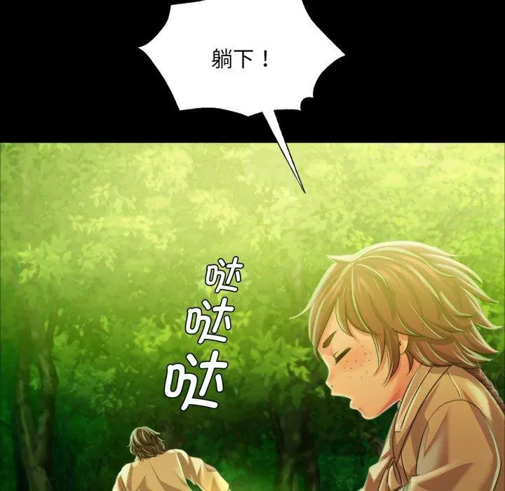 第58話