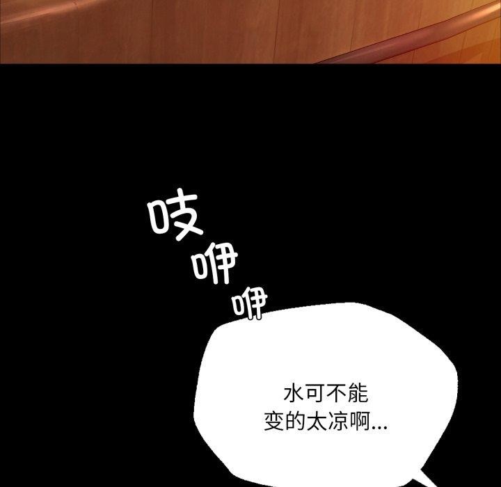 第58話