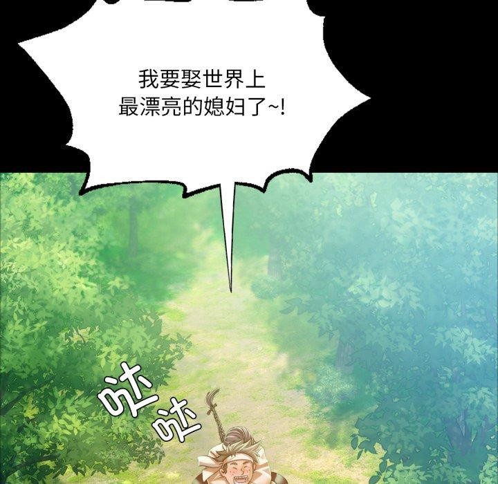 第58話