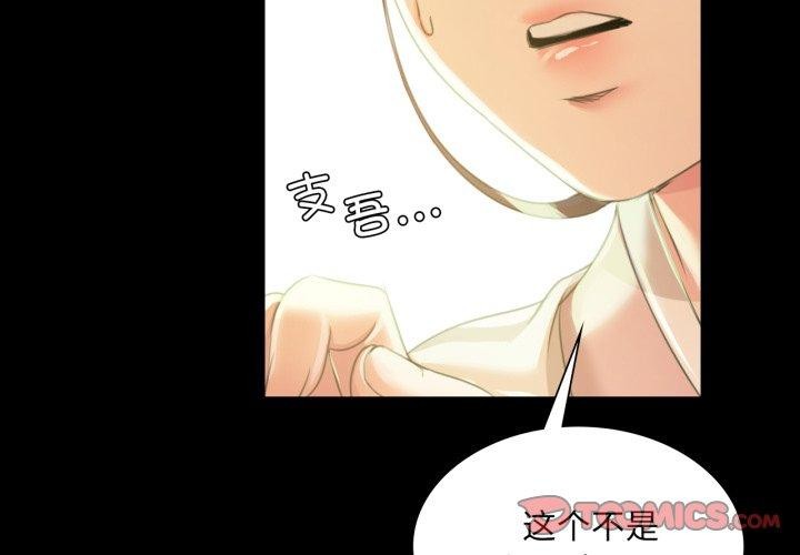 第58話