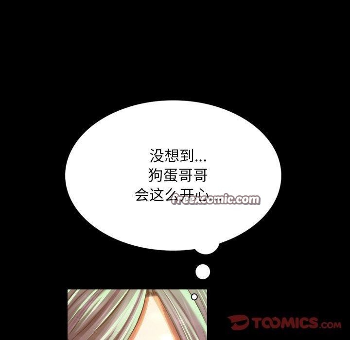 第58話