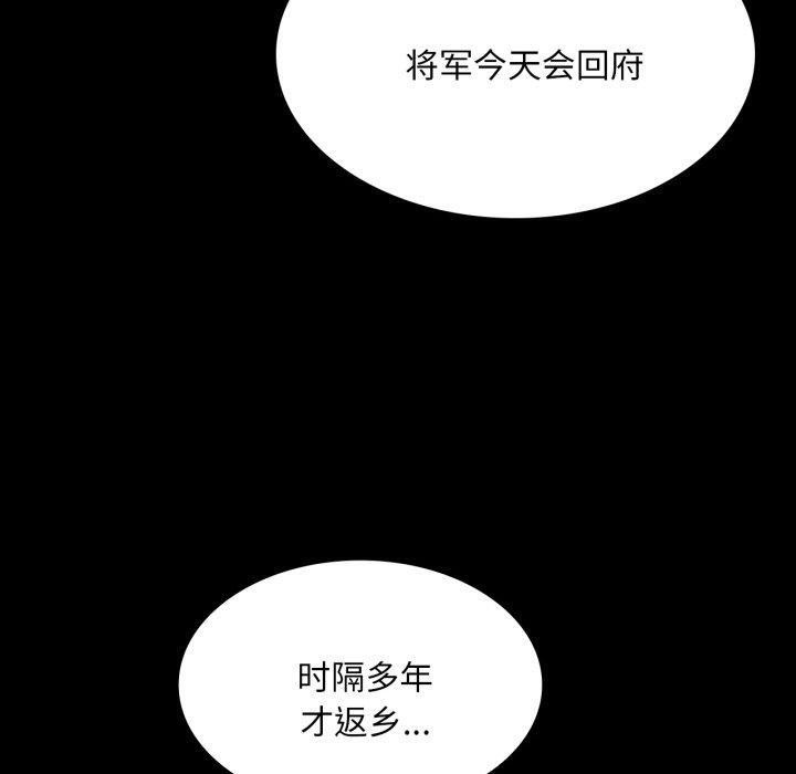 第58話
