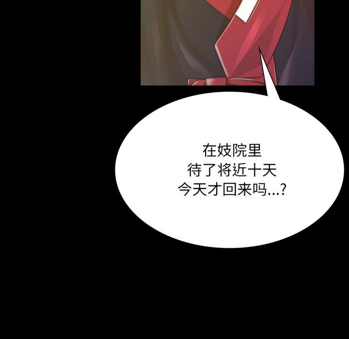 第58話