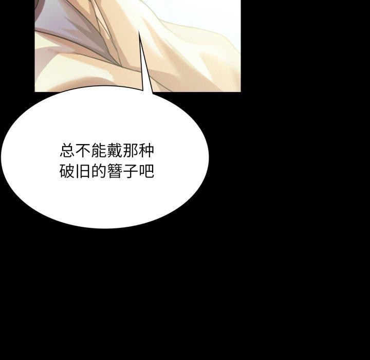 第58話