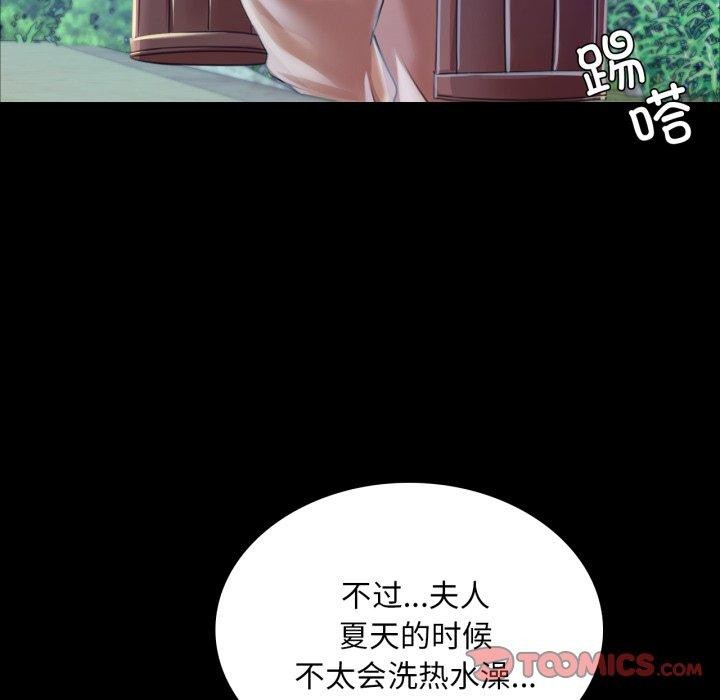 第58話
