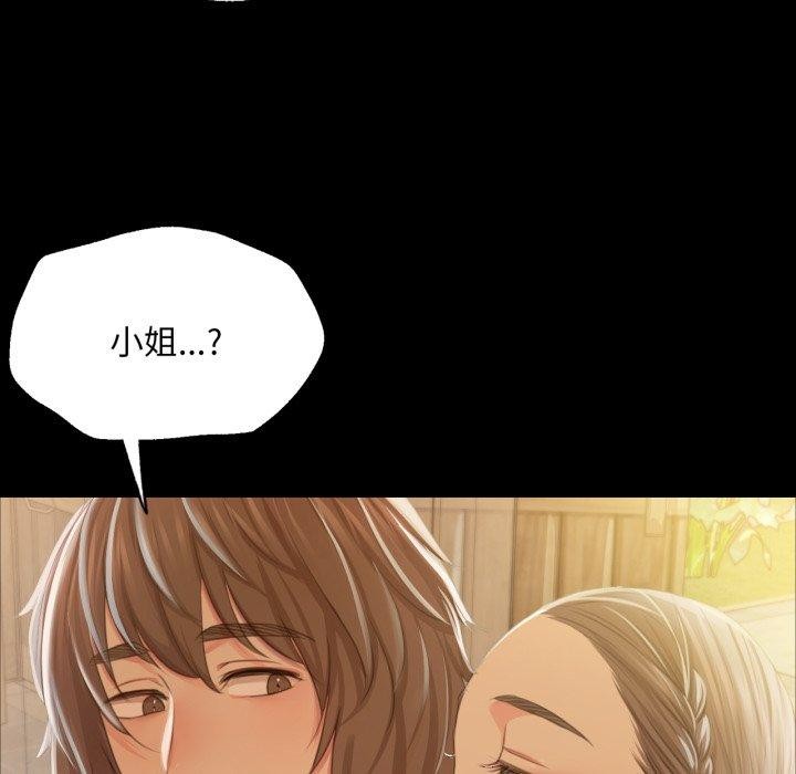 第58話