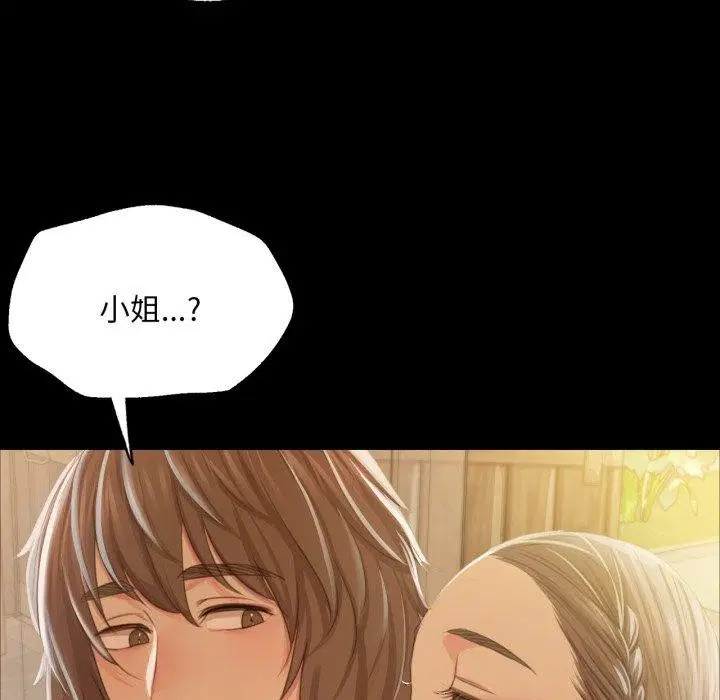 第58話
