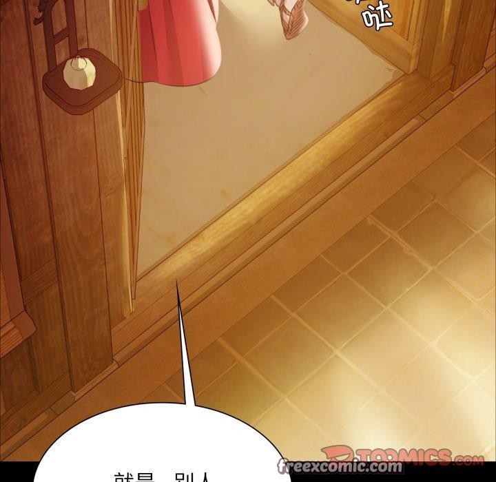 第58話