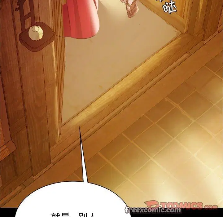 第58話