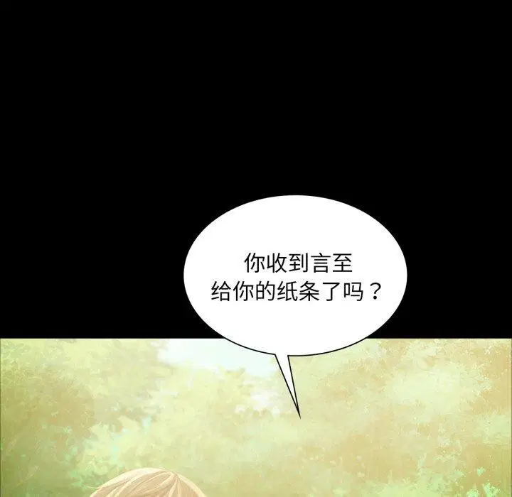 第58話