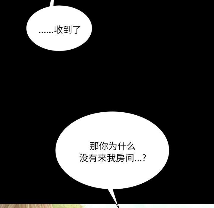 第58話