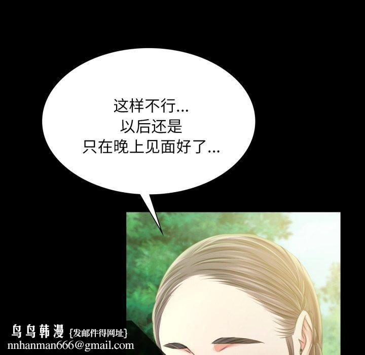 第58話