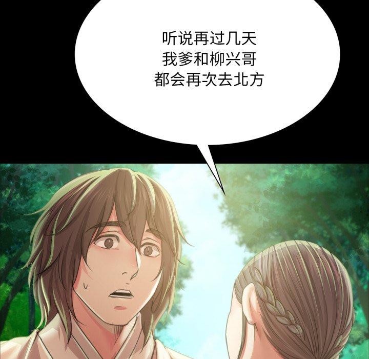 第58話