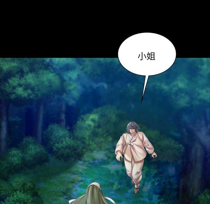 第59話