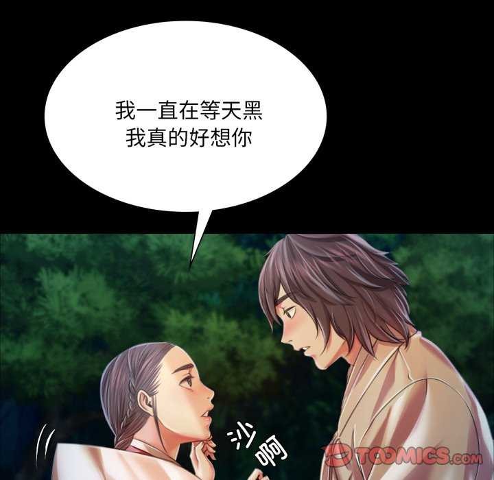 第59話