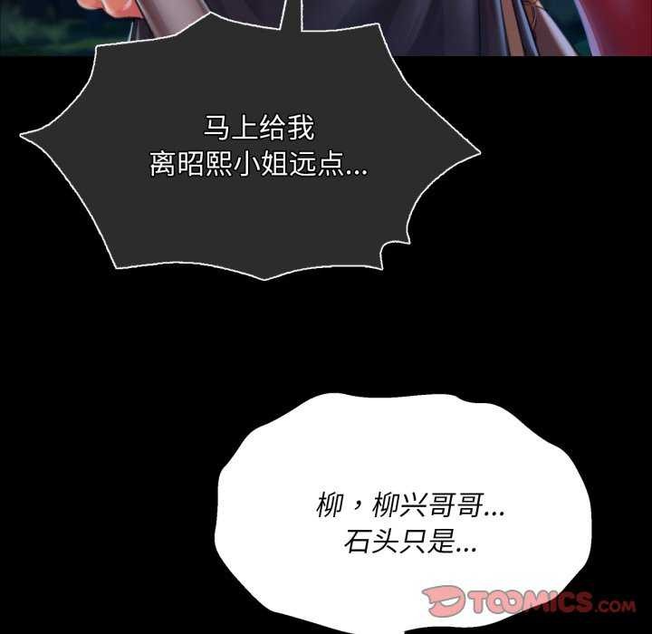 第59話