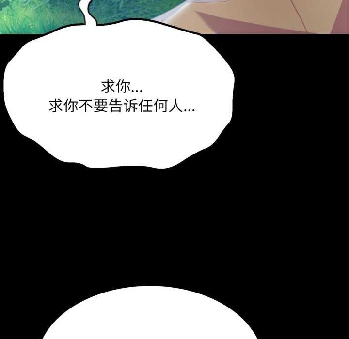 第59話