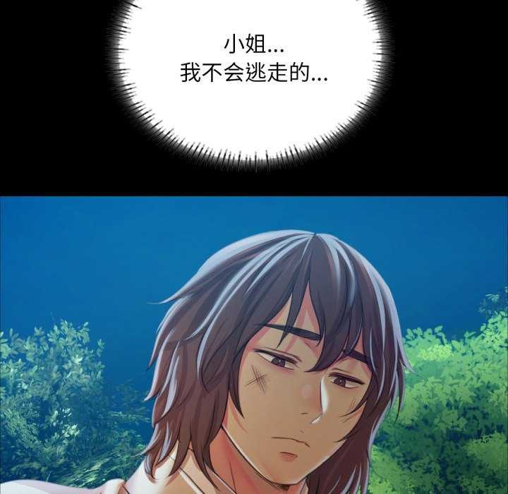 第59話