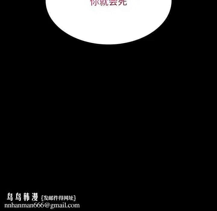 第59話