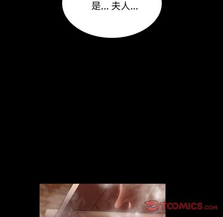 第59話