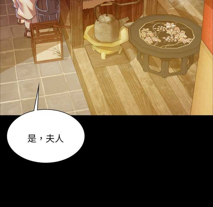 第59話