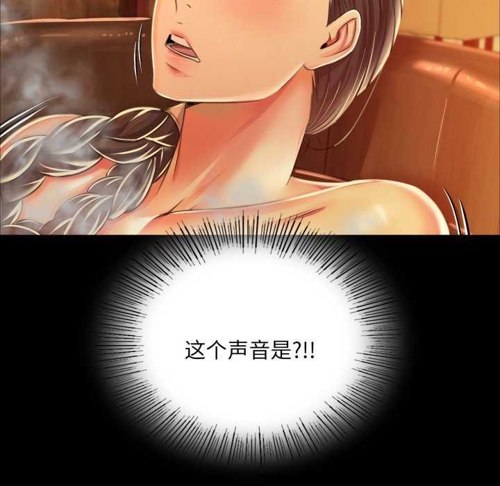 第59話