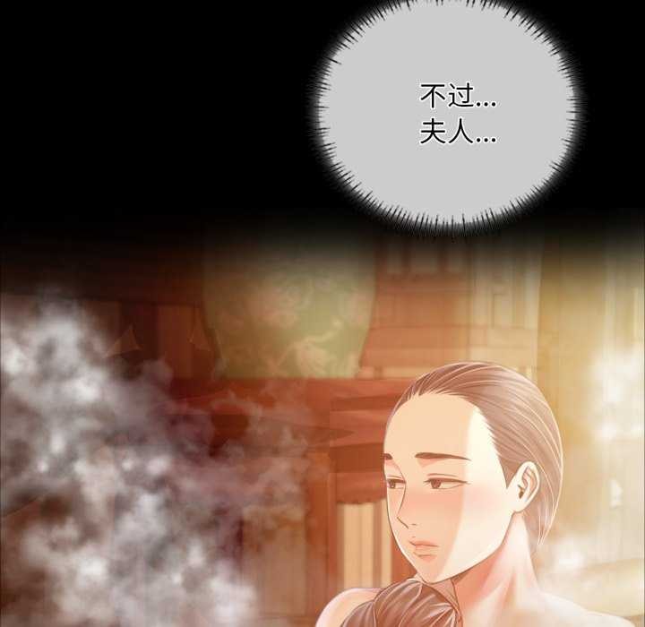 第59話