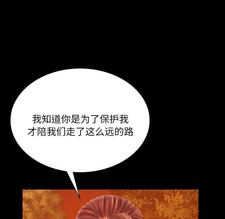 第59話
