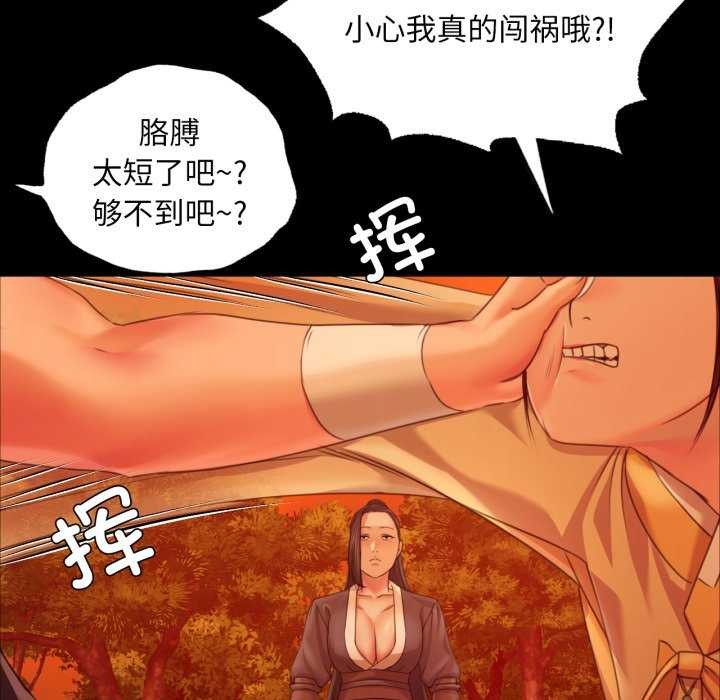 第59話