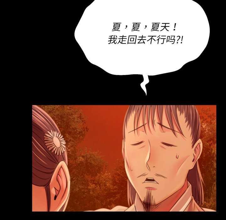 第59話